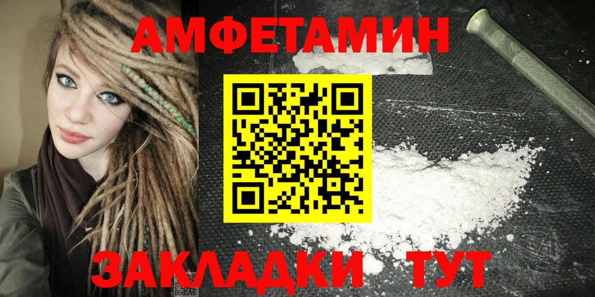 АМФ 98%  Вход с VPN  АМФ  Россия 