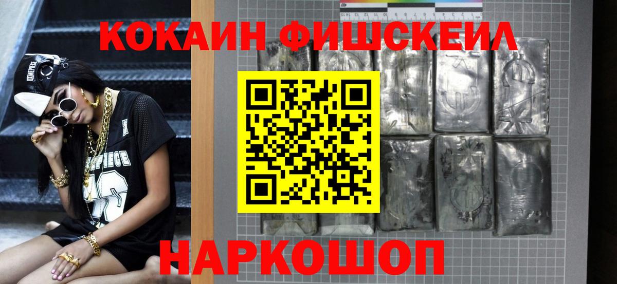 Кокаин Колумбийский Россия
