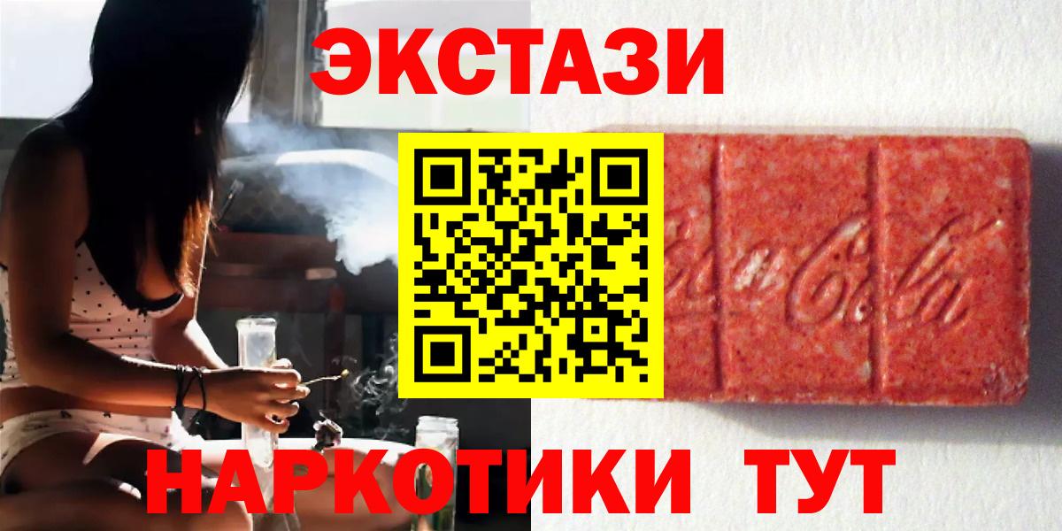 Экстази DUBAI Россия