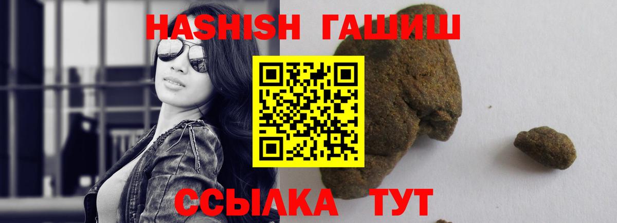 ГАШ ice o lator  Вход с VPN  Россия 