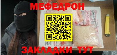 тгк Рузаевка