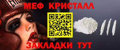 амф Рыбинск