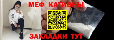 кристаллы Пушкино