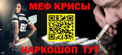 кристаллы Пушкино