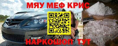 кристаллы Пушкино