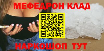 кристаллы Пушкино