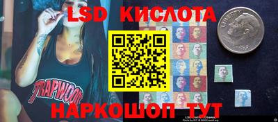 тгк Рузаевка