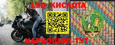 амф Рыбинск