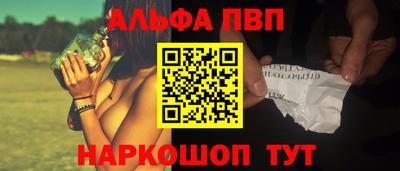 амф Рыбинск