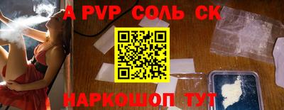 круглые Донской