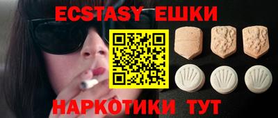кристаллы Пушкино