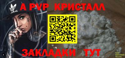 амф Рыбинск