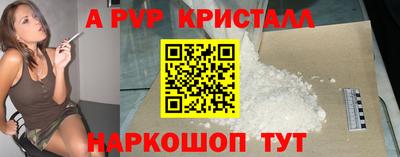 тгк Рузаевка