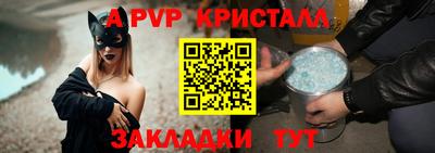 первитин Пугачёв