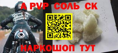 первитин Пугачёв