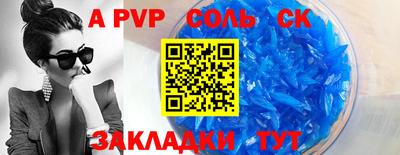 мефедрон VHQ Пыть-Ях