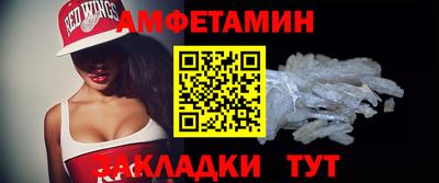 кристаллы Пушкино
