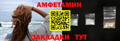 первитин Пугачёв