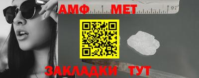 мефедрон VHQ Пыть-Ях