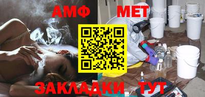 мефедрон VHQ Пыть-Ях