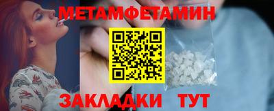 амф Рыбинск