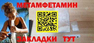 амф Рыбинск
