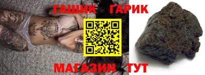тгк Рузаевка