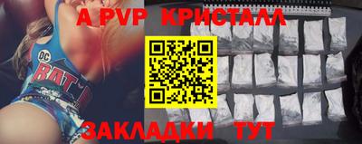 первитин Пугачёв