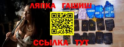 амф Рыбинск