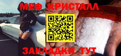 MESCALINE Донецк