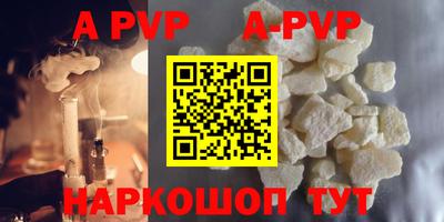 тгк Рузаевка