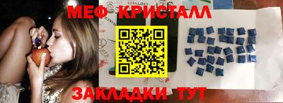амф Рыбинск
