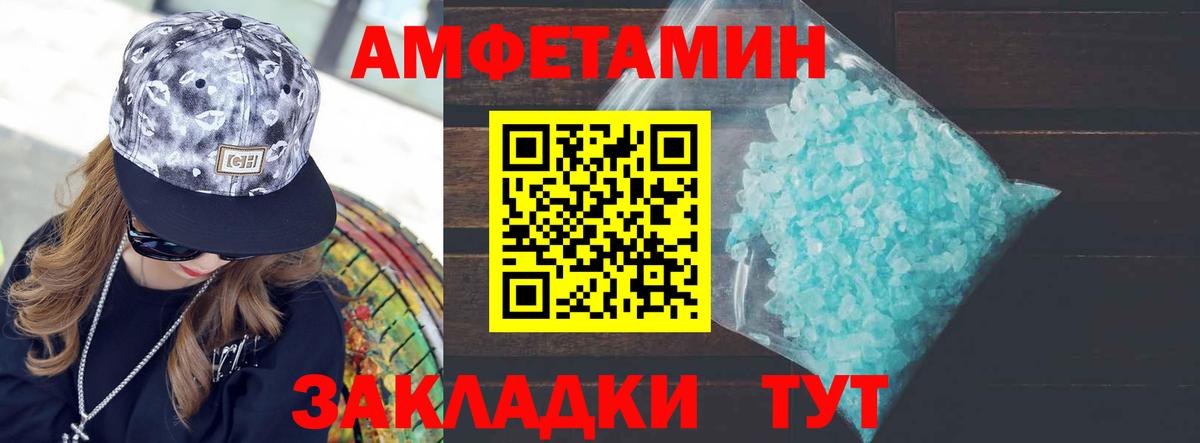 МЕТАМФЕТАМИН Декстрометамфетамин 99.9% Россия