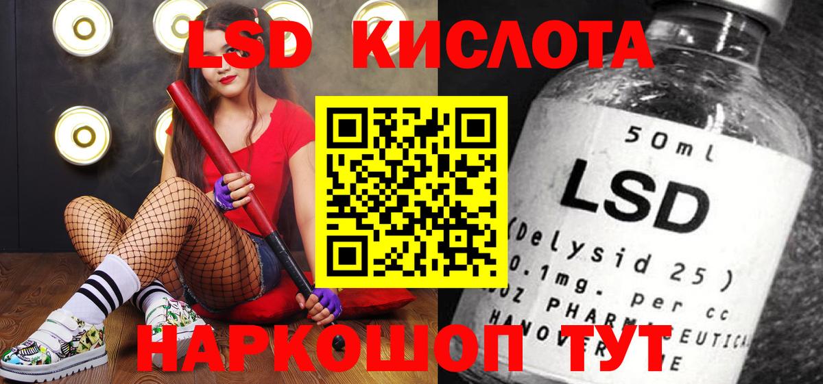 Марки N-bome  Марки 25I-NBOMe 1500мкг  Вход с VPN  Россия 