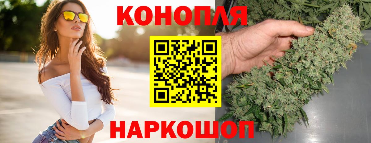 Шишки марихуана сатива  Вход с VPN  Россия  Шишки марихуана тримм 